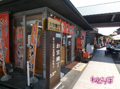 青春18きっぷ 使い方 オススメスポット