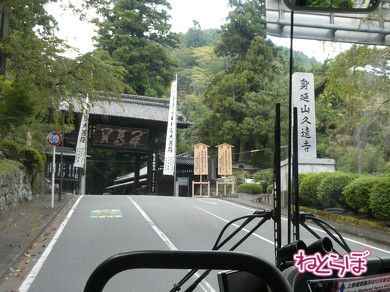 青春18きっぷ 使い方 オススメスポット