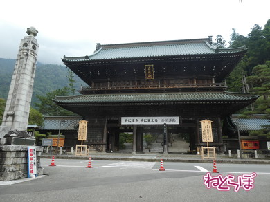 青春18きっぷ 使い方 オススメスポット