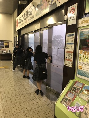 青春18きっぷ 使い方 オススメスポット