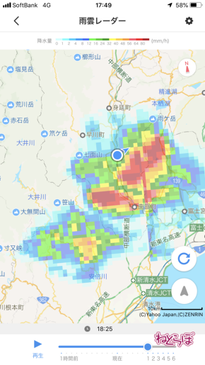 青春18きっぷ 使い方 オススメスポット