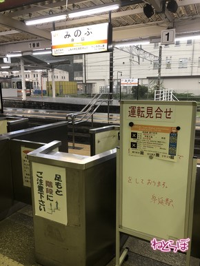 青春18きっぷ 使い方 オススメスポット