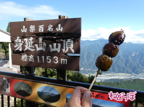 青春18きっぷ 使い方 オススメスポット