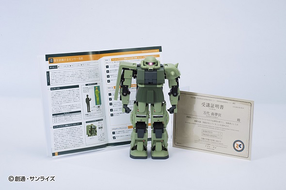 マシーナリーとも子「ZEONIC TECHNICS」