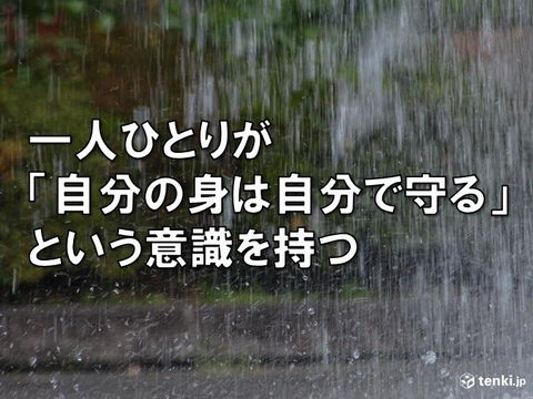 やってはいけない