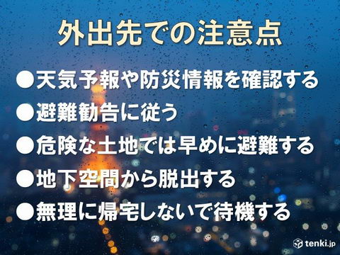 やってはいけない