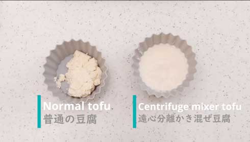 豆腐 包丁 圧倒的不審者の極み! YouTube ヤンデレ 手作り 大豆