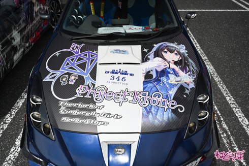 EMTG 痛車