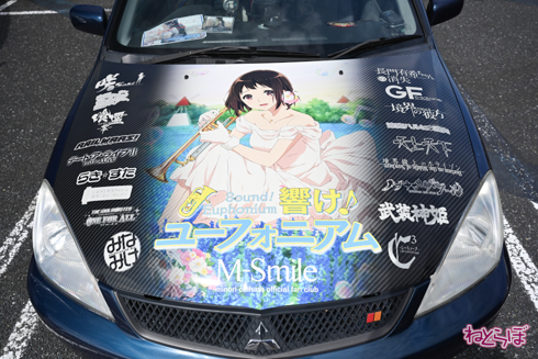 EMTG 痛車