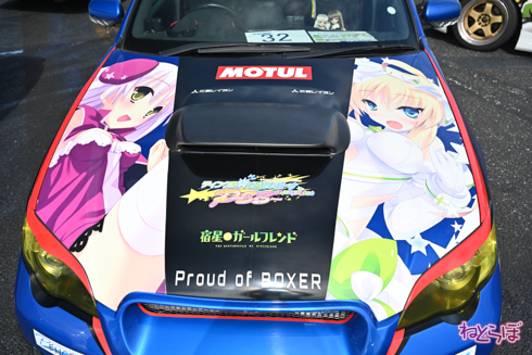 EMTG 痛車