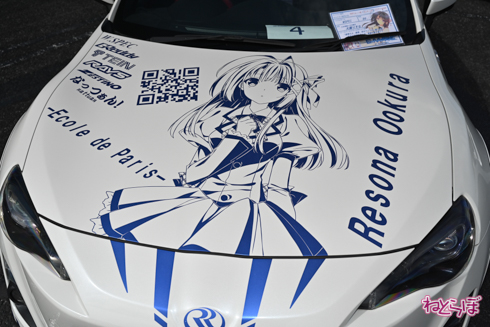 EMTG 痛車