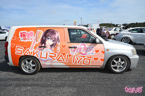 EMTG 痛車