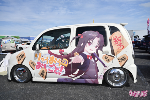 EMTG 痛車