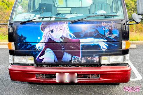 EMTG 痛車