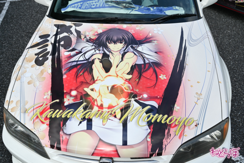EMTG 痛車