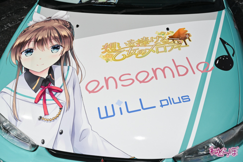 EMTG 痛車