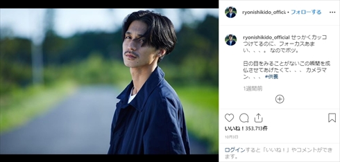 錦戸亮 Twitter 赤西仁 リツイート リプライ 岡崎体育