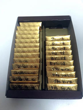 タスク 管理 チョコ