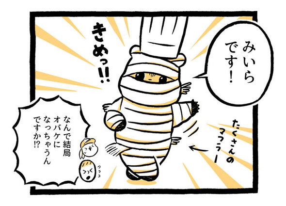 こぐまのケーキ屋さん