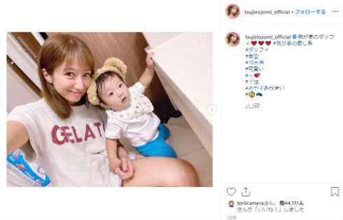 辻希美 辻ちゃん 台風 杉浦太陽 不在