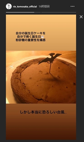 ともさかりえ 七瀬美雪 金田一少年の事件簿 何歳 離婚