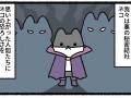 猫総帥「人間の思い通りにはさせぬ！」　漫画「悪の秘密結社ネコ」が人類を心を掌握するやさしい世界