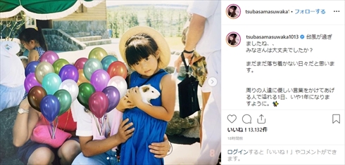 益若つばさ 幼少期 誕生日 年齢 34歳 インスタ