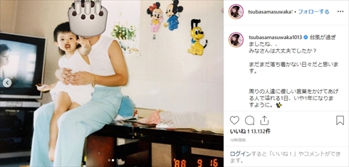 益若つばさ 幼少期 誕生日 年齢 34歳 インスタ