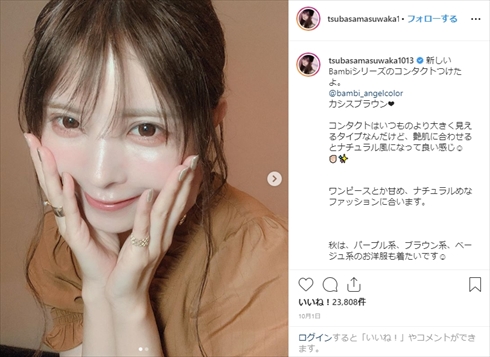 益若つばさ 幼少期 誕生日 年齢 34歳 インスタ