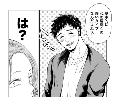 飲み会帰り05