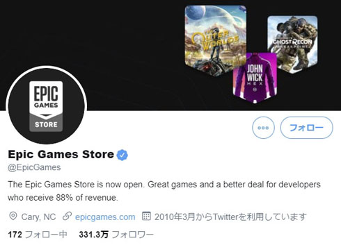 フォートナイト