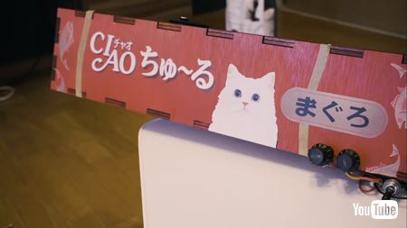 ちゅ〜るギター完成アップ