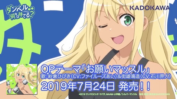 『ダンベル何キロ持てる？』サンドロビッチ・ヤバ子×「Fit Boxing」