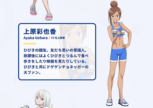 『ダンベル何キロ持てる？』サンドロビッチ・ヤバ子×「Fit Boxing」