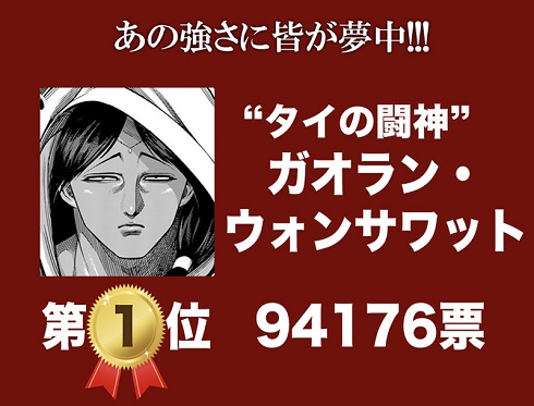 『ダンベル何キロ持てる？』サンドロビッチ・ヤバ子×「Fit Boxing」