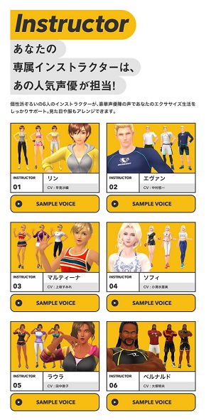 『ダンベル何キロ持てる？』サンドロビッチ・ヤバ子×「Fit Boxing」