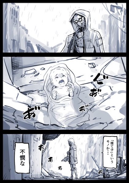 母親になったドロイド