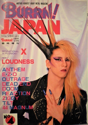 鬼龍院翔 金爆 ゴールデンボンバー YOSHIKI テレビ朝日ドリームフェスティバル2019 ブログ