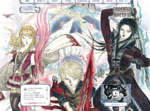 ファイナルファンタジー ミュージカル スクウェア・エニックス