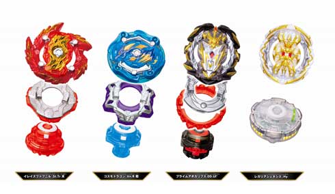 ベイブレード バースト B-153 GT改造セット モーター 内蔵 ハイブリッドドライバー