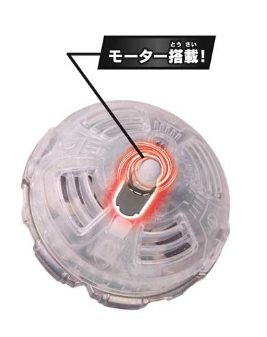 Takara Tomy - 【動作確認済み】ハイブリッド ドライバー［ベイブレードバースト］ 逆回転】レイヤーとドライバーを逆にして回したらハイブリッド