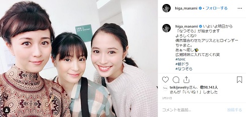 比嘉愛未 広瀬すず 広瀬アリス