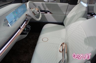 日産 東京モーターショー IMk