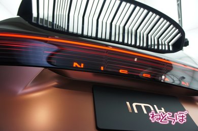 日産 東京モーターショー IMk