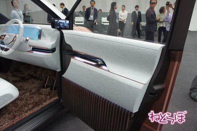 日産 東京モーターショー IMk