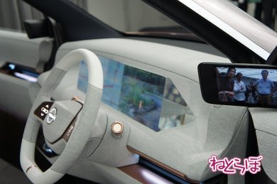 日産 東京モーターショー IMk