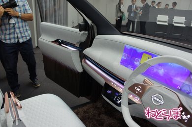 日産 東京モーターショー IMk