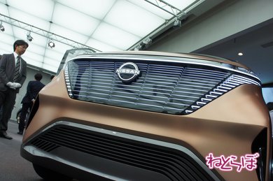 日産 東京モーターショー IMk