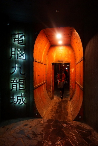 ウェアハウス川崎