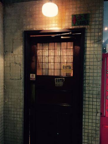 ウェアハウス川崎
